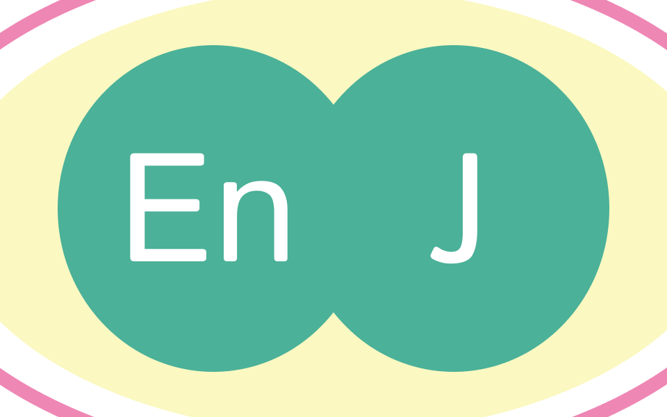 РАЗБИРАЕМ ЗВУКИ В КИТАЙСКОМ – «En» и «J»